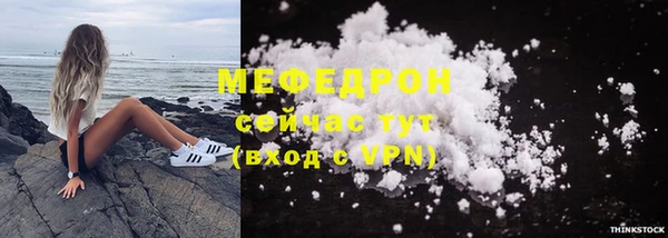 мефедрон VHQ Балахна